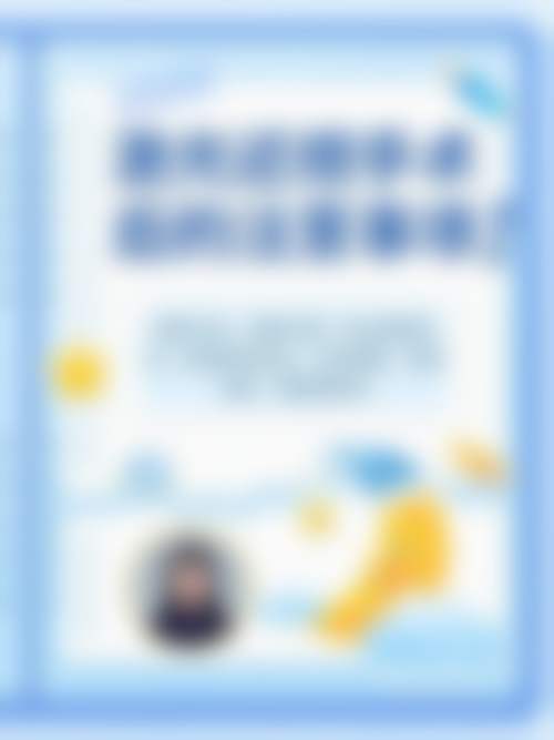 无锡市第四人民医院眼科医生团队经验稳定。