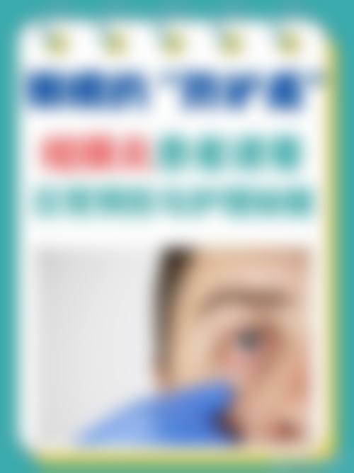广西中 医 药大学第一附属医院眼科治疗反馈与口碑评价。