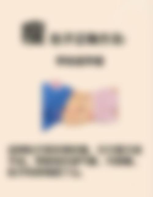 服务流程与就诊体验：温馨专精舒适