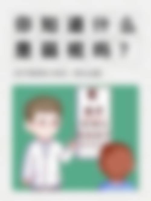 呼伦贝尔市人民医院眼科医生团队经验稳定。