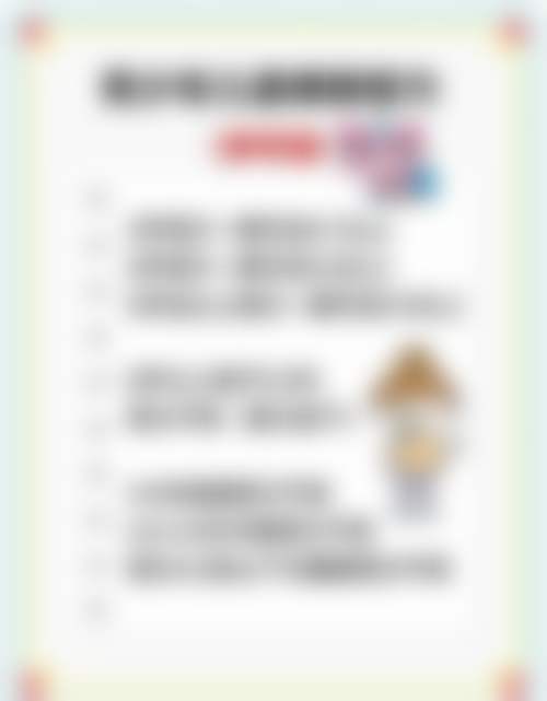 新疆医 科 大学第二附属医院眼科擅长项目