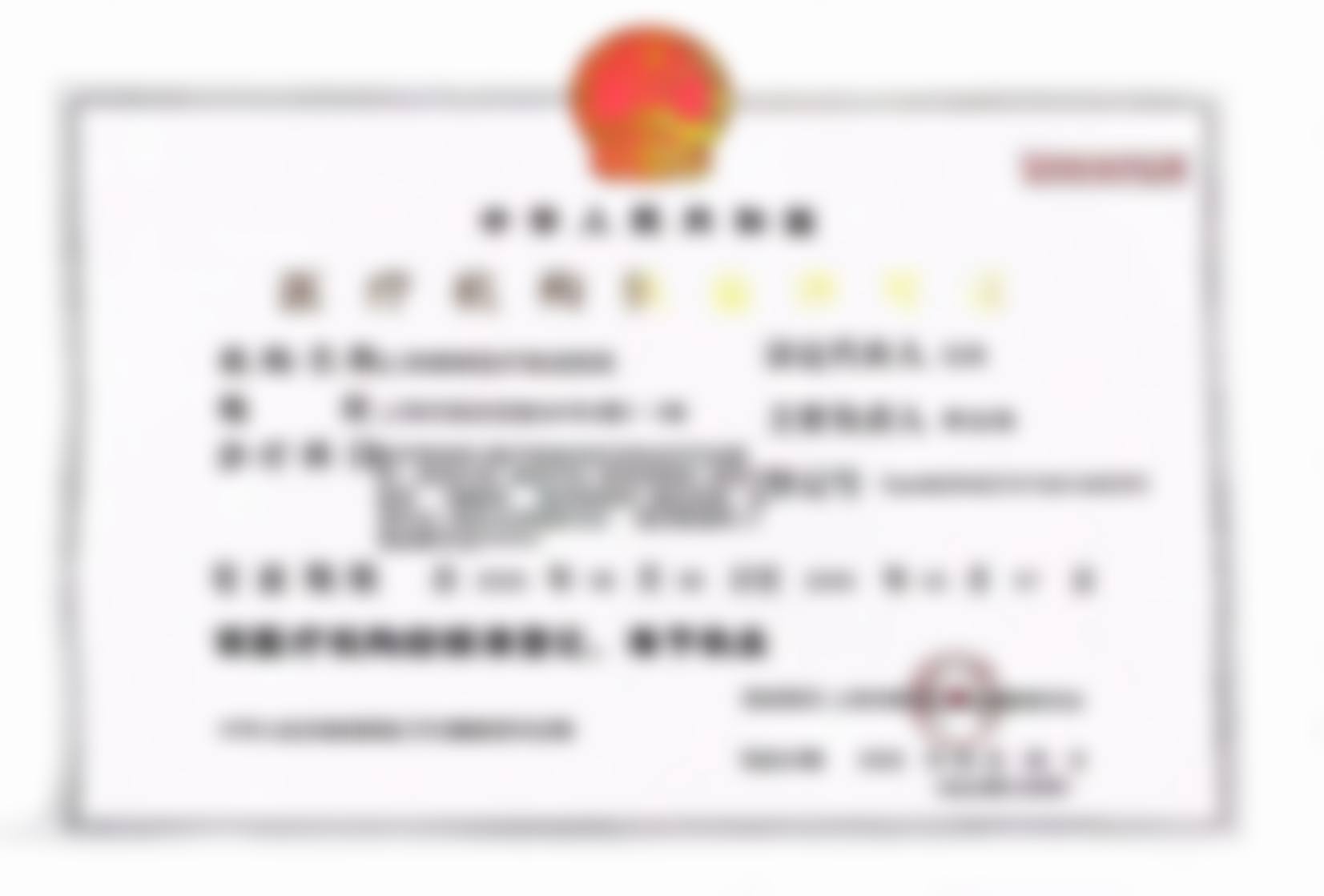 医院优势:韩国Dream分院认证,口碑实力并存