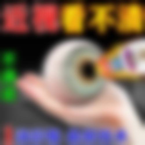 宁波市鄞州第二医院眼科治疗反馈与口碑评价。