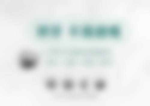 患者真实评价