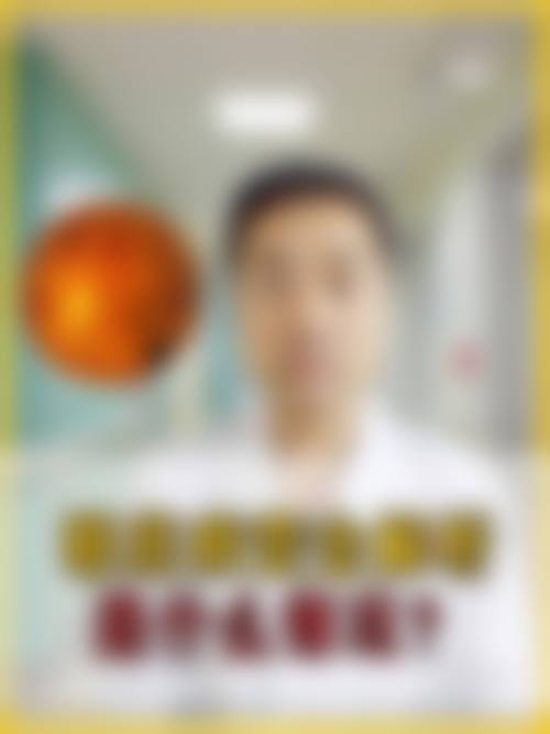 通化市中 心医院眼科口碑评价