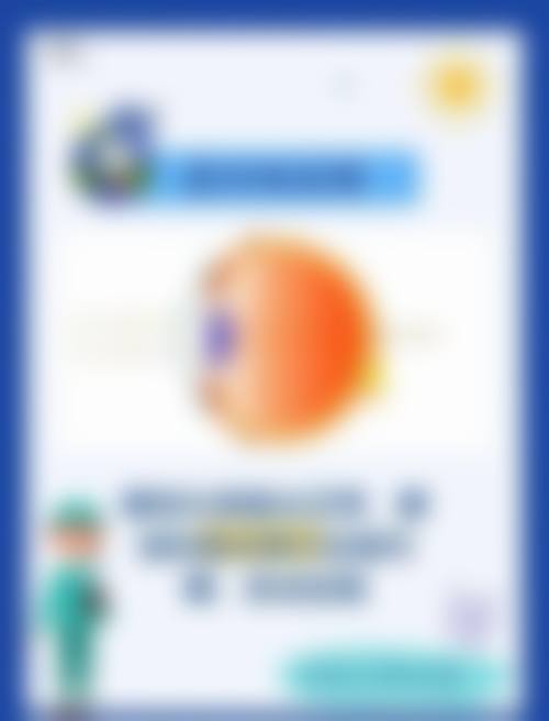 黑龙江省牡丹江林业中 心医院眼科预约挂号方式。