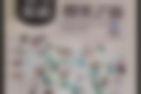 吴建泽医生擅长的项目