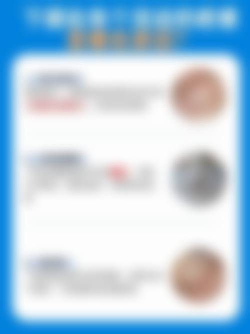 江苏镇江丹阳钱国辉口腔诊所预约挂号方式。