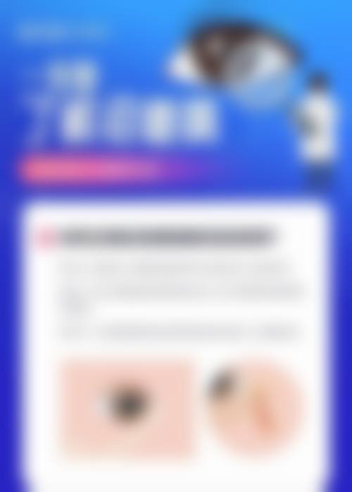 宁夏开明眼科医院预约挂号方式。