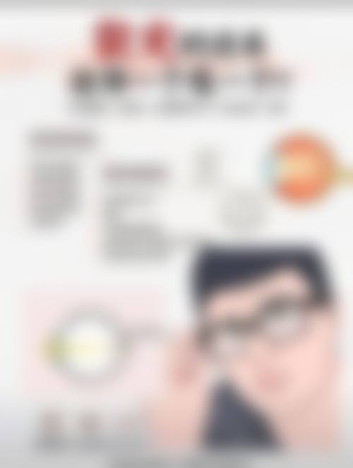 擅长项目详解 - 张晓鹏白内障与青光眼擅长项目详解
