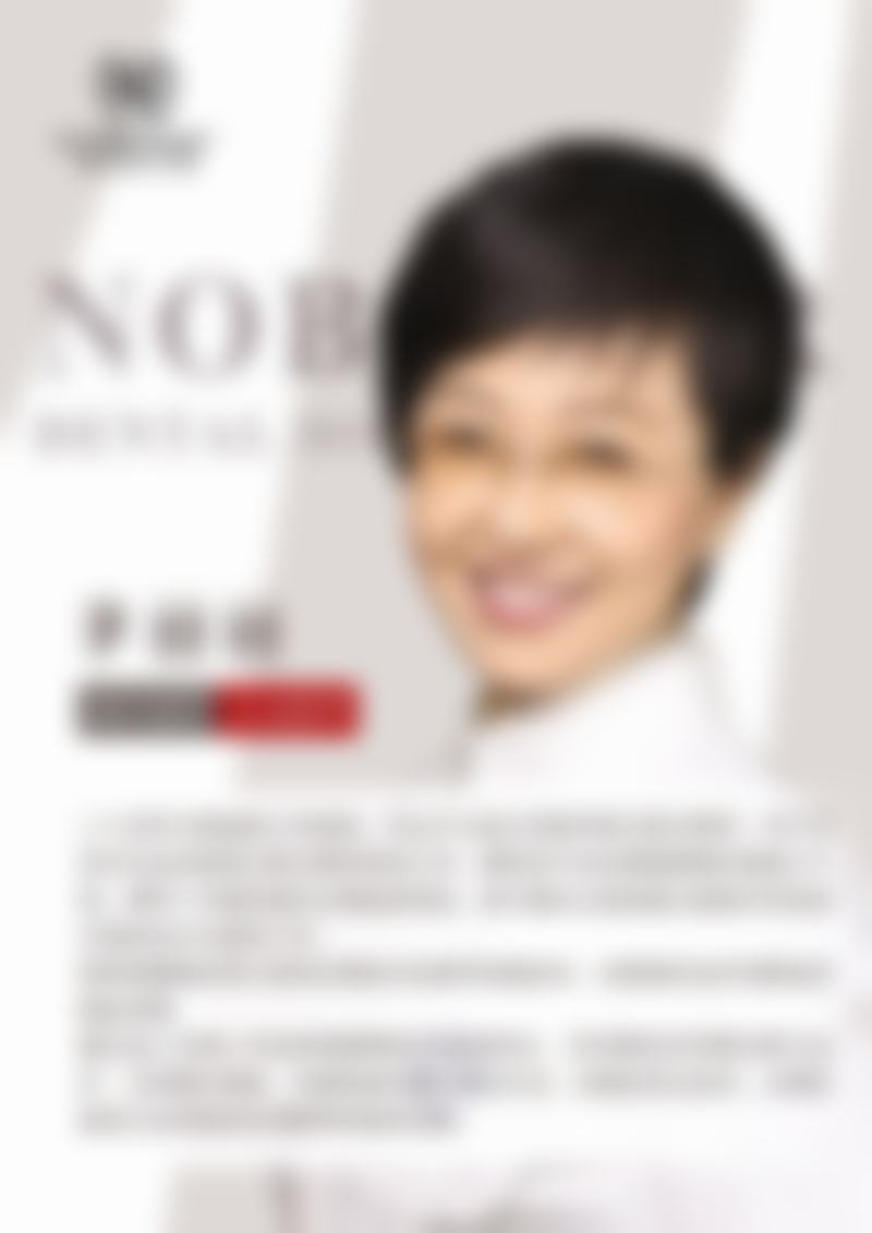 单丽丽