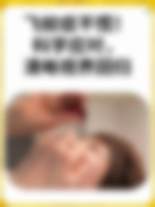 服务流程与患者保护