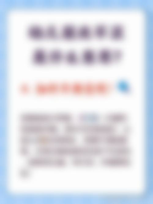 结语:选择正规医院,守护清晰视界