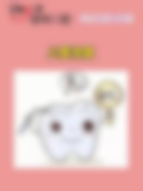 福建三明诗艺口腔(城关门诊部)擅长项目。