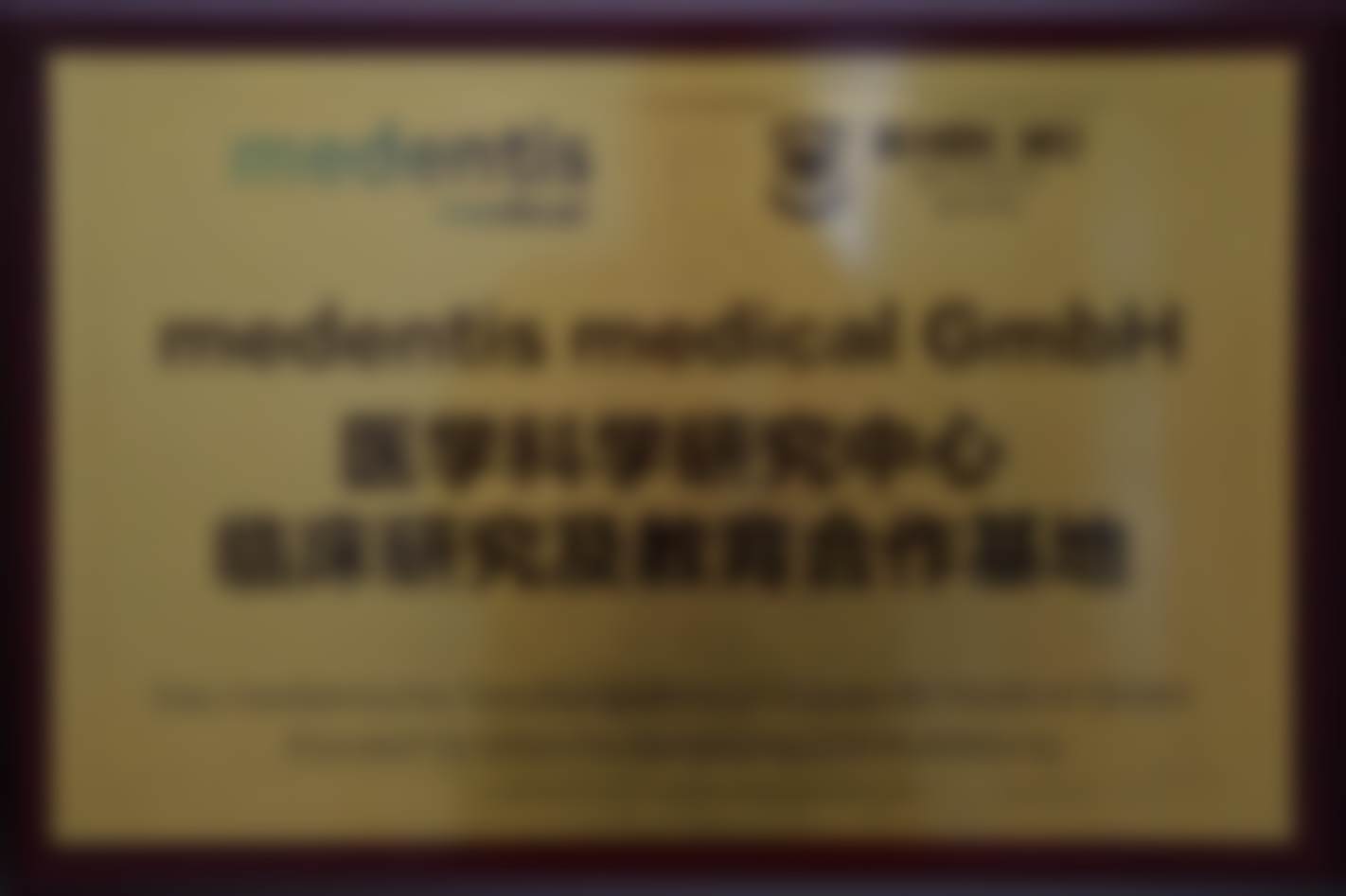 种植牙矫正怕踩坑？贵阳柏德口腔医院（云岩院区）简介：3大核心优势+透明收费，看牙到底值不值得选？
