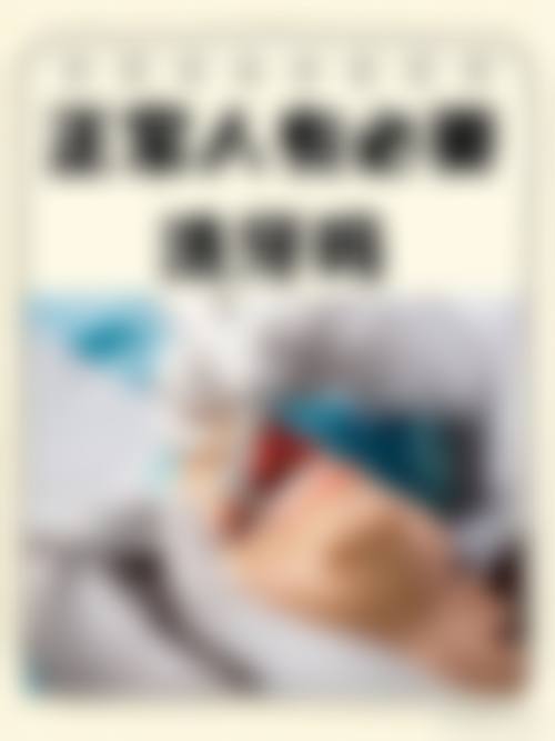 胡湘权医生擅长项目