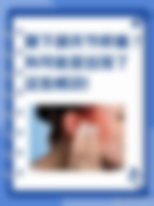 临床实例分享