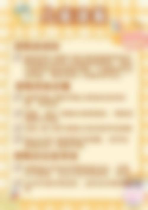 特色科室与项目:精细解决口腔难题