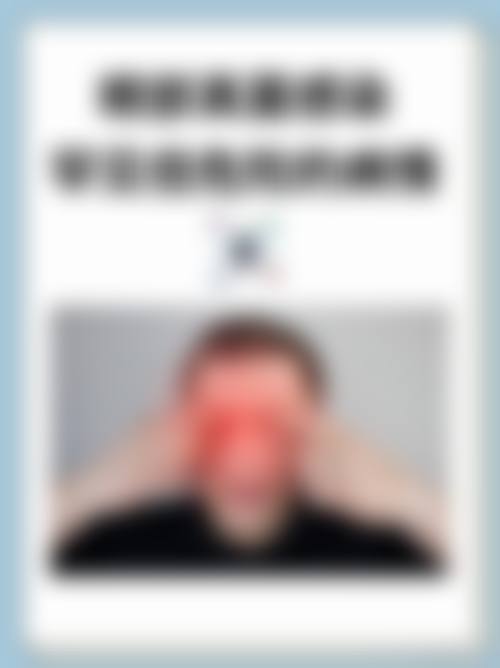 宜兴市第二人民医院眼科