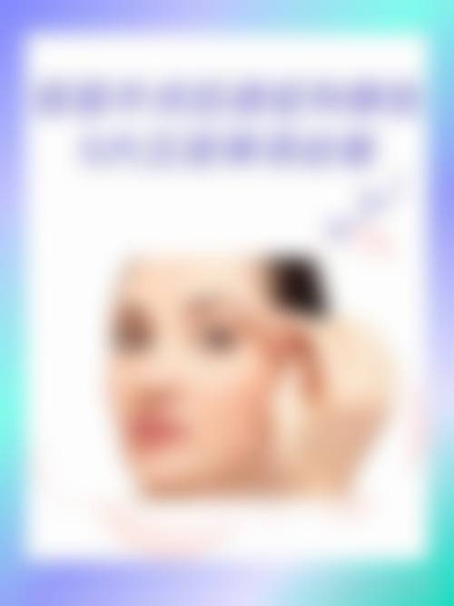 沈阳欧华医疗美容医院门诊营业时间。