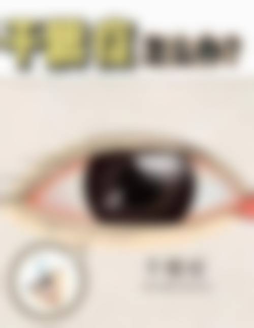 优惠活动详情:近视手术原价19800元,优惠价12800元