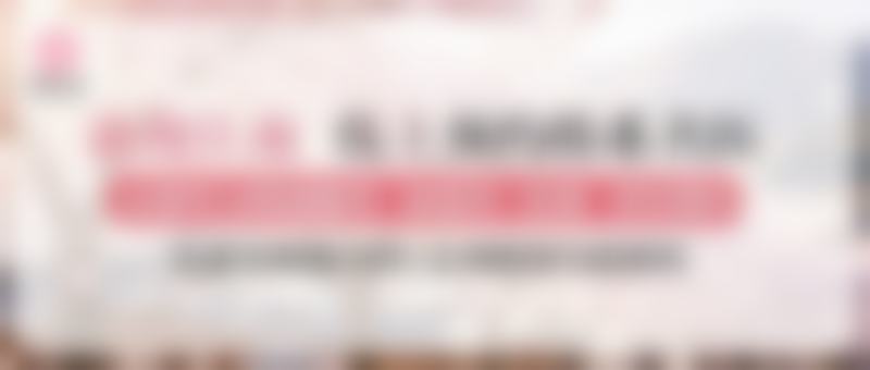新乡张存亮新机医疗美容门诊部基本信息