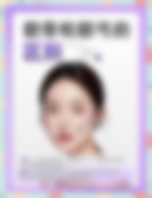 服务流程与患者保护:全程贴心,安心变得更美