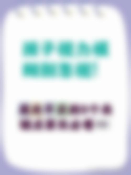 优惠活动详情:限时特别优惠,减轻负担