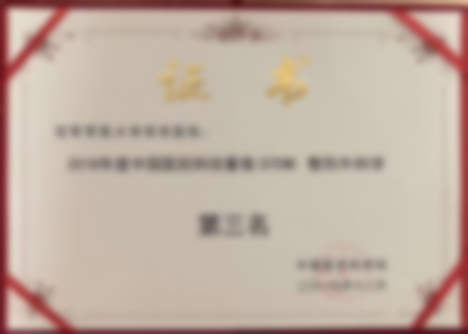 患者真实评价