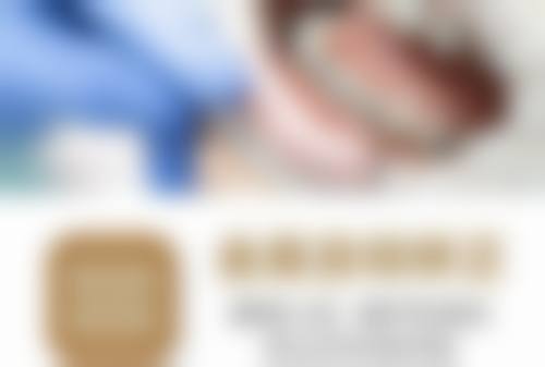 山东济南章丘新城口腔的技术设备有哪些优势？