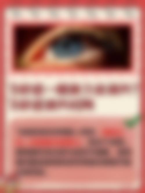 黄石五医院眼科门诊营业时间。