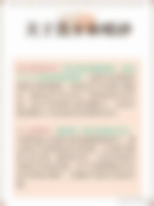 江苏淮安爱雅口腔治疗反馈与口碑评价。