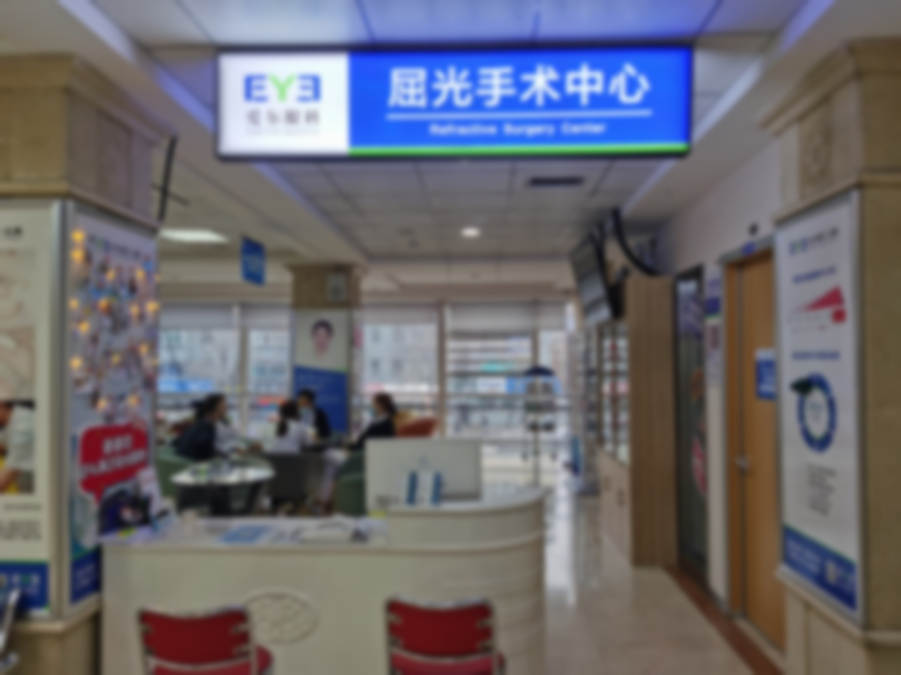 抚顺爱尔眼科医院1050RS普通半飞秒激光手术7800元，摘镜重获清晰视界