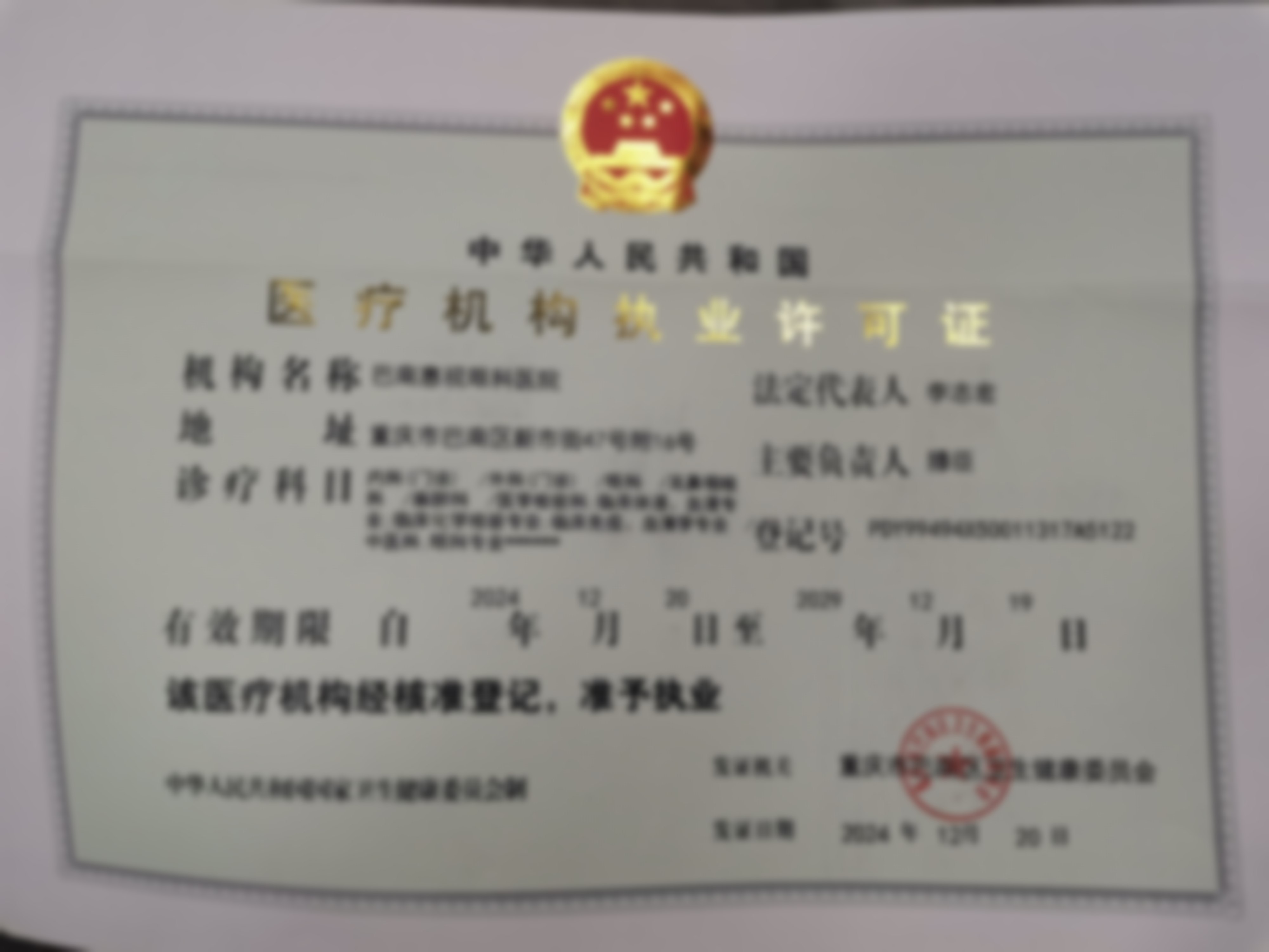 巴南惠视眼科汪琳莉怎么预约？电话+在线+到院三招搞定，角膜塑形镜验配专家排班时间表来了！
